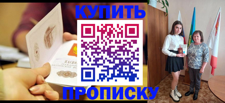 найти адрес прописки в Кизеле